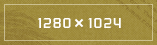 1280x1024