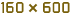 160x600
