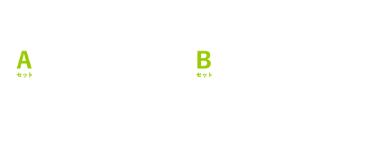 Rejet Fes.2014描き下ろしイラスト使用(選べるA・Bセット！)
《Aセット》(7種類セット、順不同)
・ZEPHYR
・剣が君
・新撰組比翼録　勿忘草
・SEVENTH HEAVEN
・想望三國志
・DIABOLIK LOVERS
・BAD MEDICINE

《Bセット》(7種類セット、順不同)
・ZEPHYR
・ALICE=ALICE
・VANQUISH BROTHERS
・ドットカレシ
・MARGINAL#4
・-8(マイナスエイト)
・LIP ON MY PRINCE